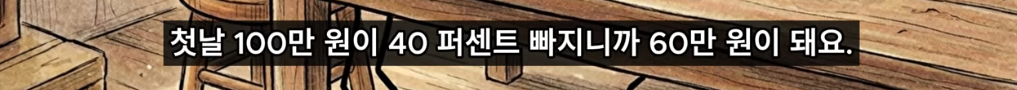레버리지-장투가-불가능한-이유-(feat.음의-복리)-16-이미지