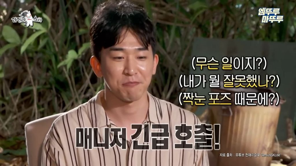 [라스]-드웨인-존슨만큼-재치있는-김국진-35-이미지