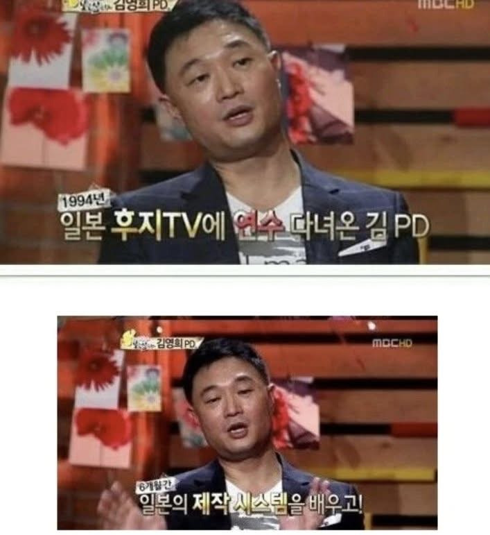 예능에-자막-넣고-시말서-쓴-PD-1-이미지
