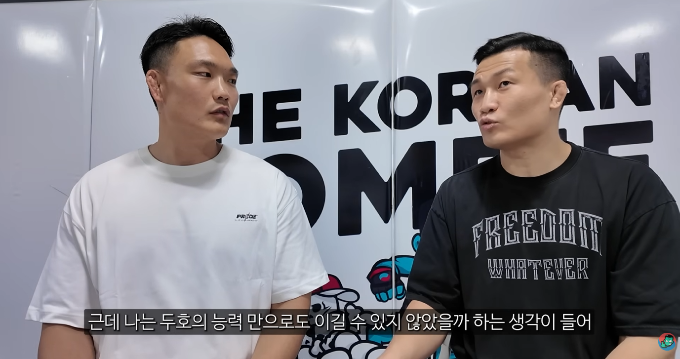정찬성-관장-:-처음에는-최두호-선수에게-2주만-코좀-체육관와서-훈련해-보라고-했다.-23-이미지