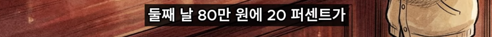 레버리지-장투가-불가능한-이유-(feat.음의-복리)-12-이미지