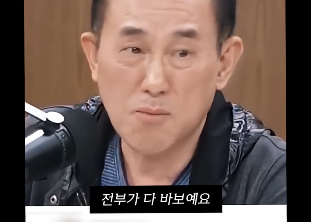 이-말-장난아니고-찐이라고-생각함.jpg-7-이미지