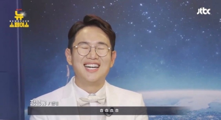 장성규가-웃을때-입만-웃는-이유-8-이미지