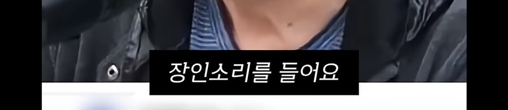 이-말-장난아니고-찐이라고-생각함.jpg-2-이미지