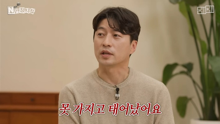 두-번이나-관상가한테-뚜드려-맞은-개그맨-이재율-29-이미지