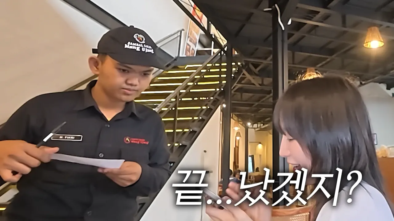 인도네시아에서-3시간-동안-메뉴-17개-먹방한-쯔양-7-이미지