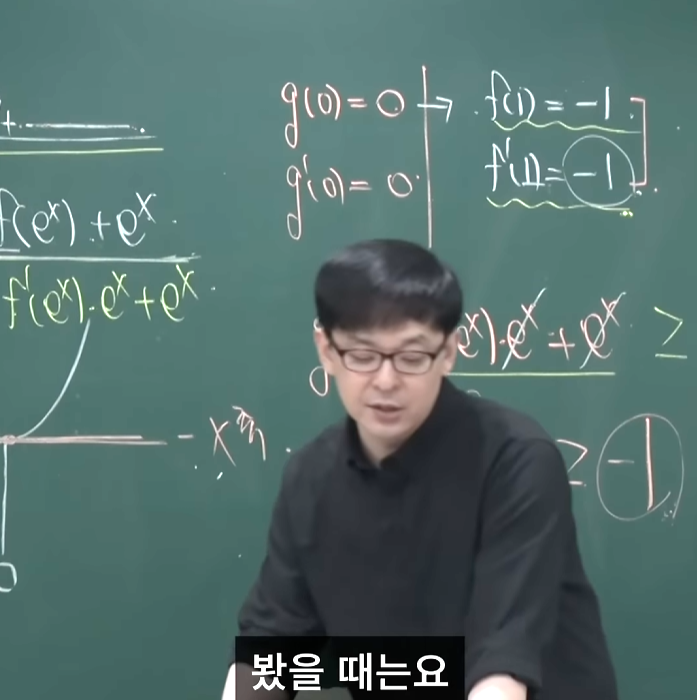 현-대치동-수학강사가-말하는-예전-수능-수학-가형-시절과-현재-수능-수학-차이점.jpg-10-이미지