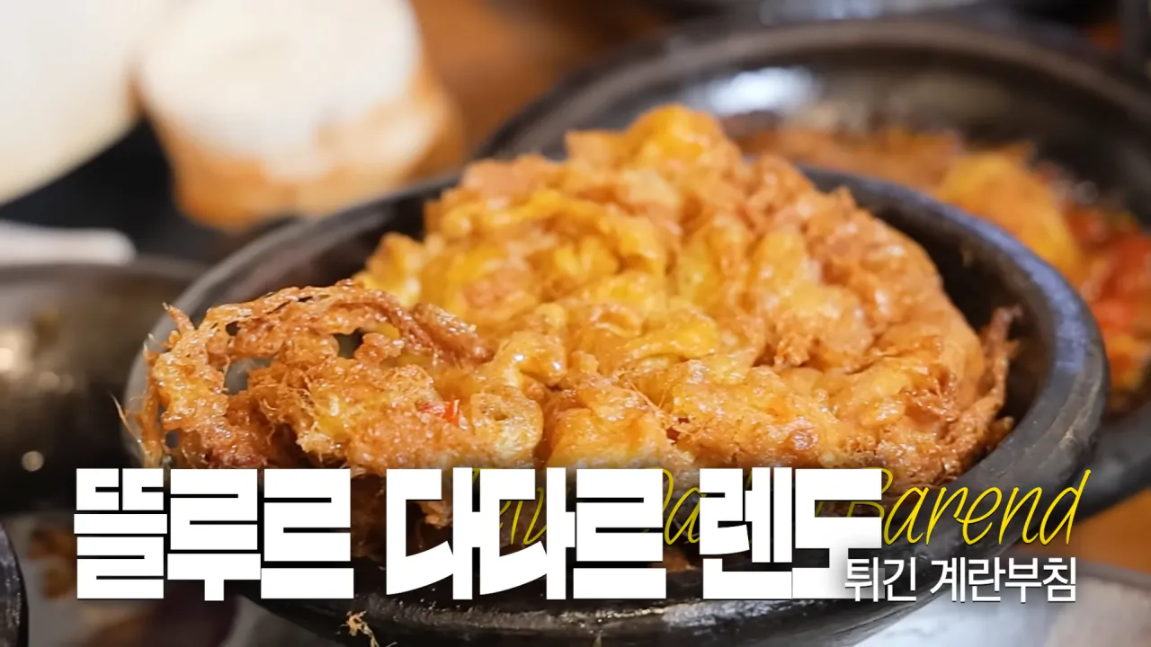 인도네시아에서-3시간-동안-메뉴-17개-먹방한-쯔양-38-이미지