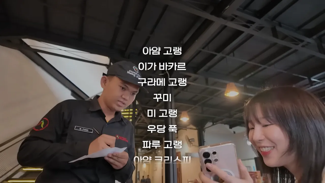 인도네시아에서-3시간-동안-메뉴-17개-먹방한-쯔양-5-이미지