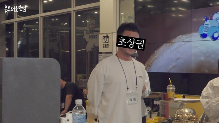 두-번이나-관상가한테-뚜드려-맞은-개그맨-이재율-69-이미지