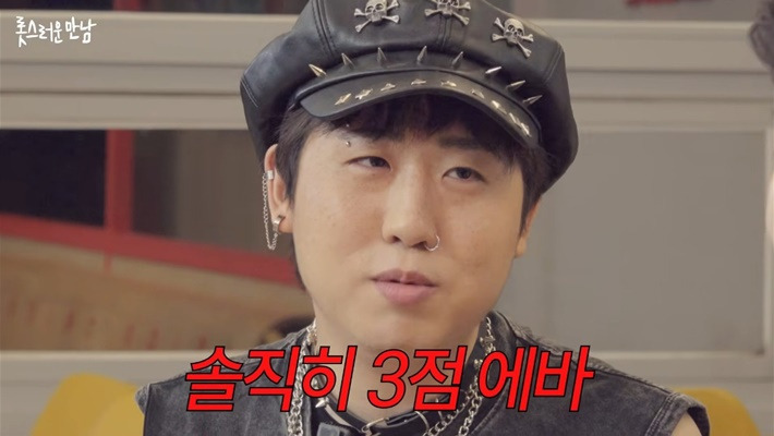 두-번이나-관상가한테-뚜드려-맞은-개그맨-이재율-67-이미지