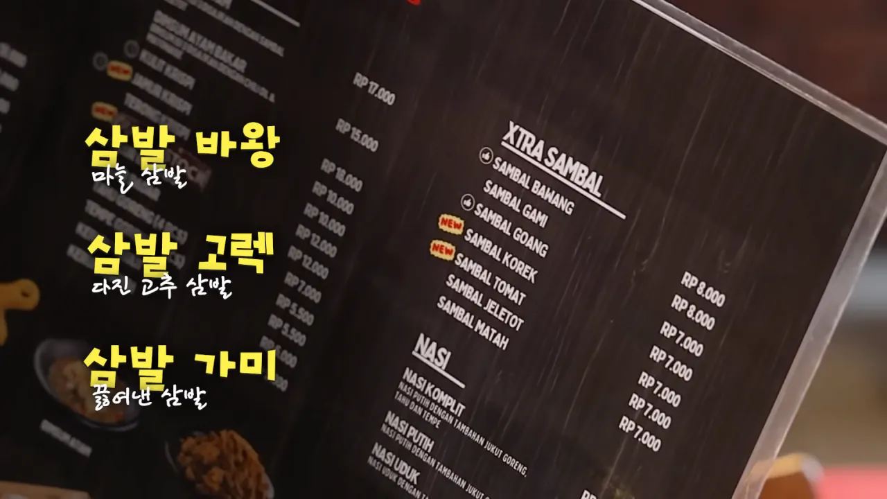 인도네시아에서-3시간-동안-메뉴-17개-먹방한-쯔양-17-이미지