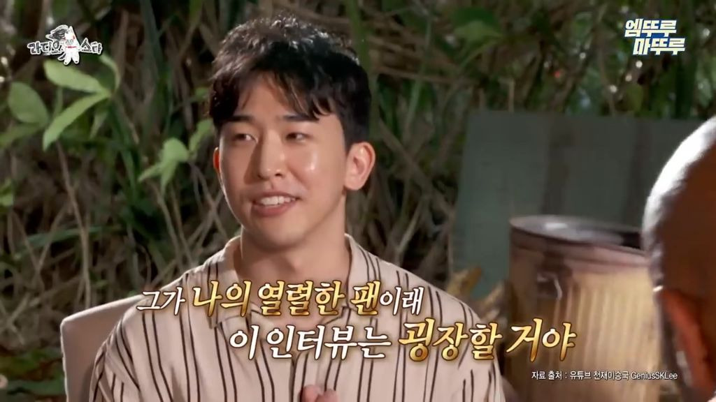 [라스]-드웨인-존슨만큼-재치있는-김국진-40-이미지