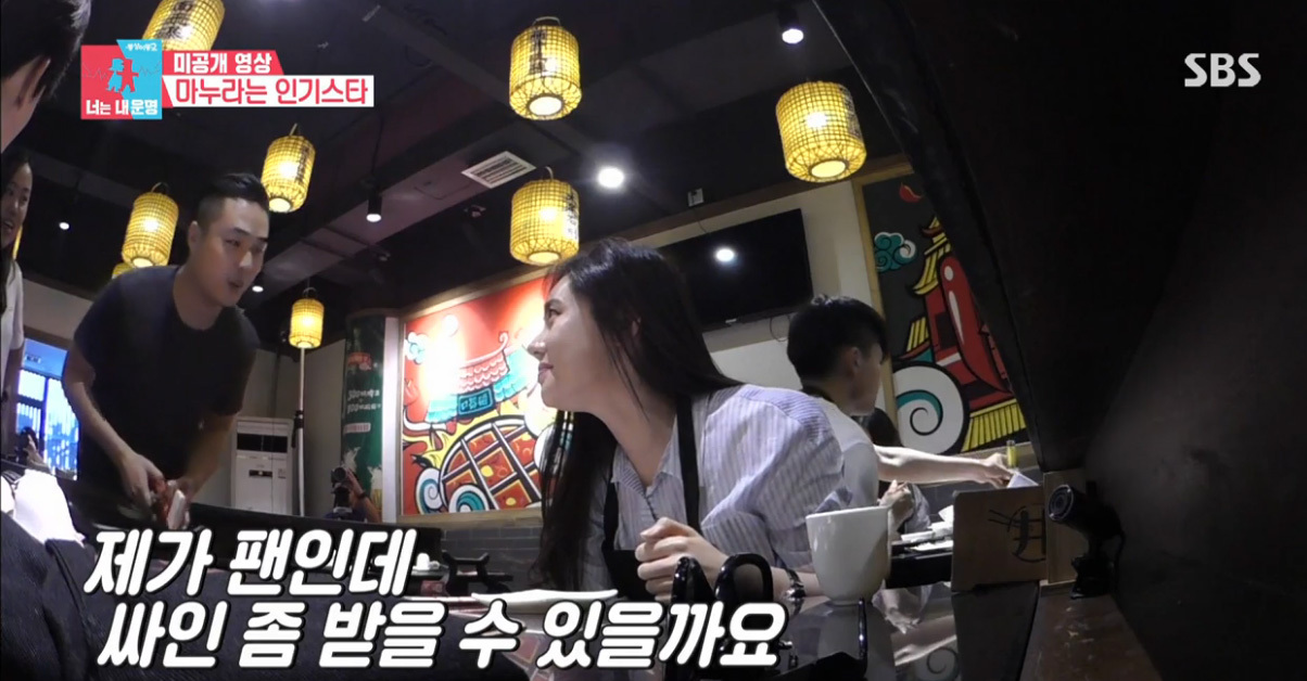 중국에서의-추자현-남편-우효광-인지도???-0-이미지