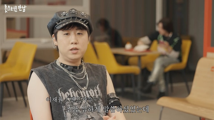 두-번이나-관상가한테-뚜드려-맞은-개그맨-이재율-60-이미지