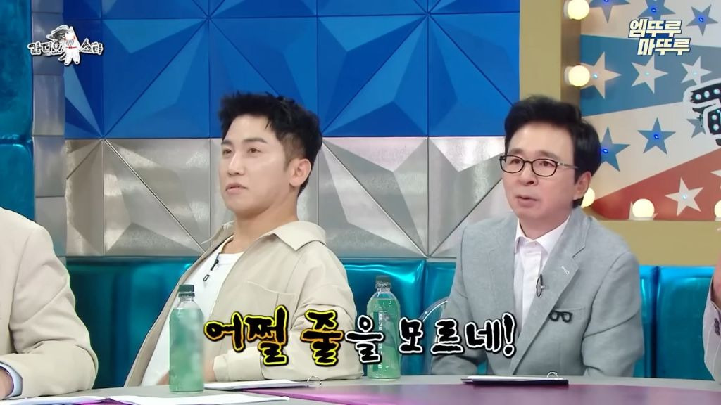 [라스]-드웨인-존슨만큼-재치있는-김국진-36-이미지
