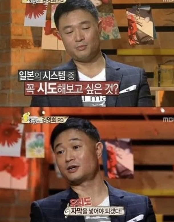 예능에-자막-넣고-시말서-쓴-PD-2-이미지
