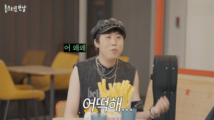 두-번이나-관상가한테-뚜드려-맞은-개그맨-이재율-50-이미지