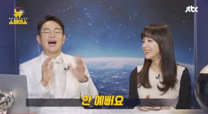 장성규가-웃을때-입만-웃는-이유-6-이미지