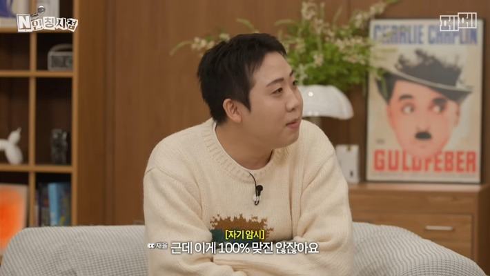 두-번이나-관상가한테-뚜드려-맞은-개그맨-이재율-40-이미지