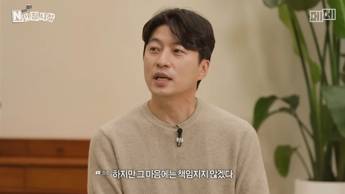 두-번이나-관상가한테-뚜드려-맞은-개그맨-이재율-18-이미지