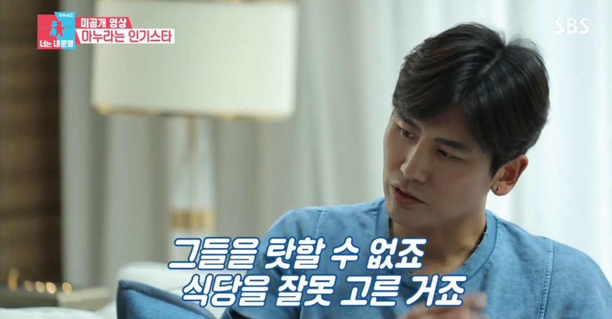 중국에서의-추자현-남편-우효광-인지도???-30-이미지