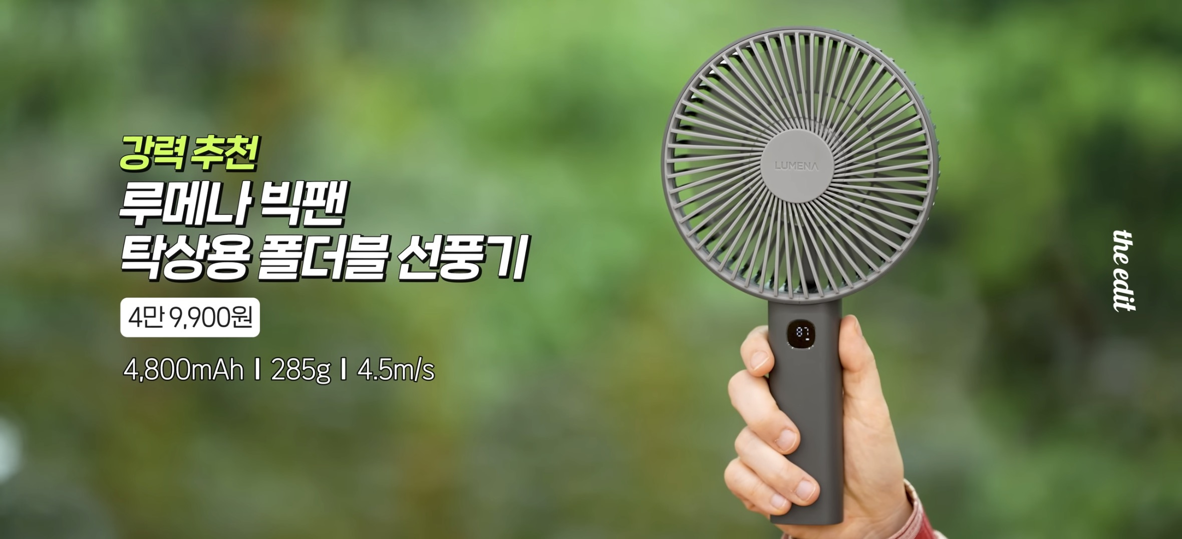 손선풍기-유명-리뷰유튜버픽-5-이미지