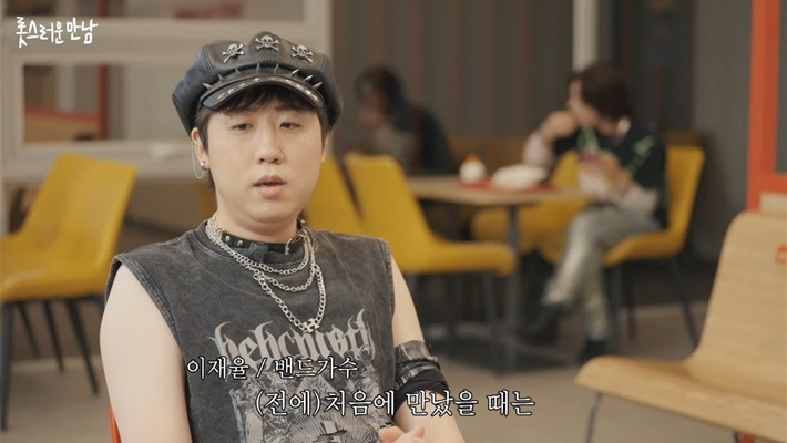 두-번이나-관상가한테-뚜드려-맞은-개그맨-이재율-59-이미지