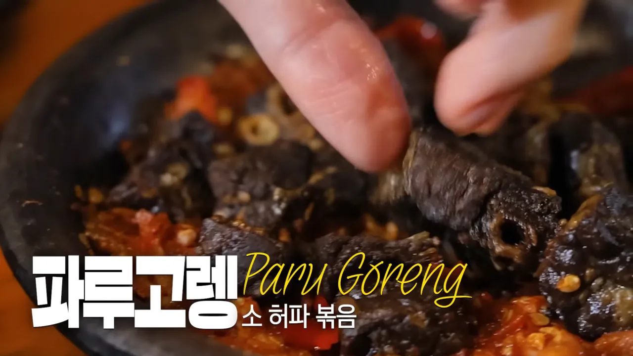인도네시아에서-3시간-동안-메뉴-17개-먹방한-쯔양-52-이미지