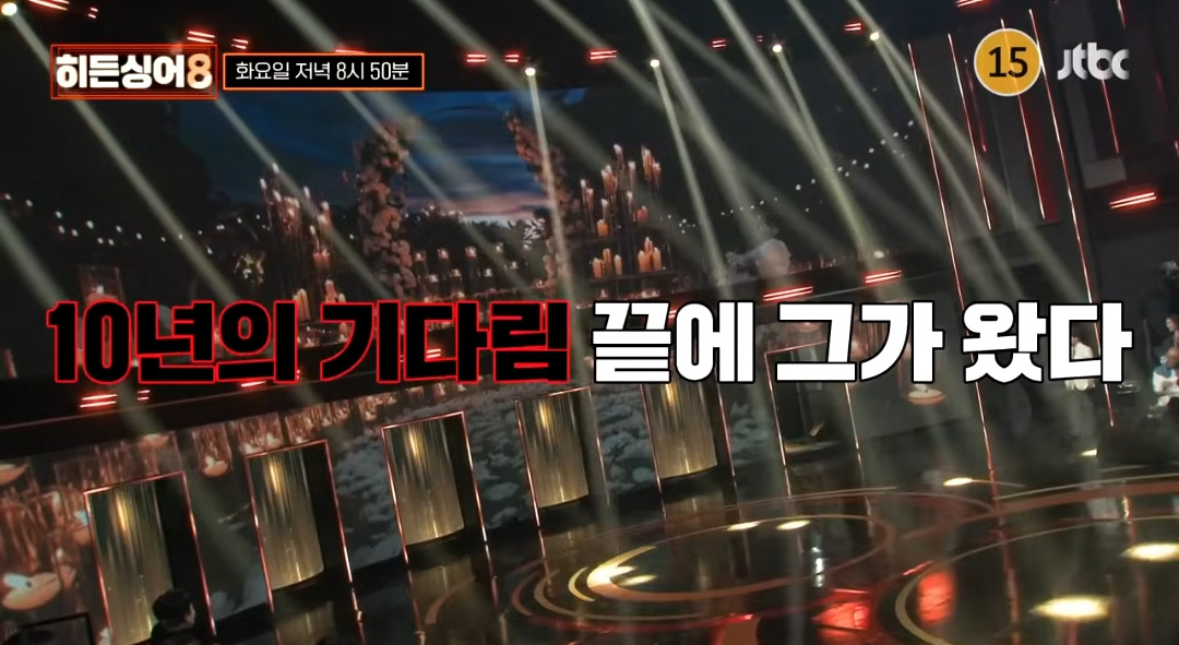 히든싱어-8-다음주-마지막-원조가수-1-이미지