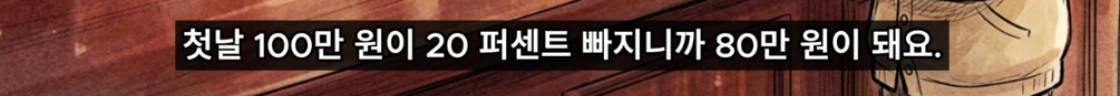 레버리지-장투가-불가능한-이유-(feat.음의-복리)-11-이미지