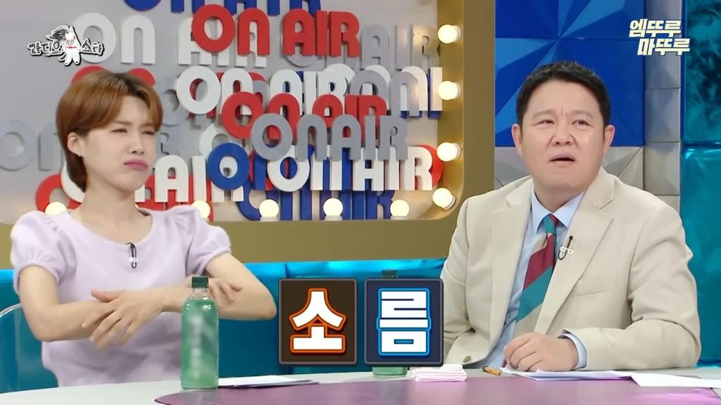 [라스]-드웨인-존슨만큼-재치있는-김국진-19-이미지