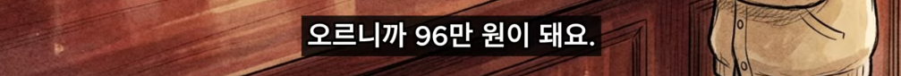 레버리지-장투가-불가능한-이유-(feat.음의-복리)-13-이미지