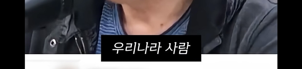 이-말-장난아니고-찐이라고-생각함.jpg-6-이미지