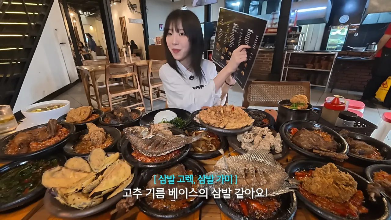 인도네시아에서-3시간-동안-메뉴-17개-먹방한-쯔양-18-이미지
