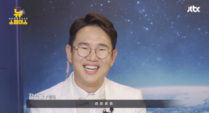 장성규가-웃을때-입만-웃는-이유-10-이미지