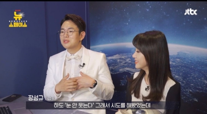 장성규가-웃을때-입만-웃는-이유-4-이미지