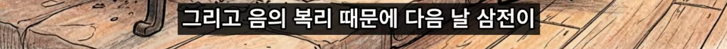 레버리지-장투가-불가능한-이유-(feat.음의-복리)-53-이미지