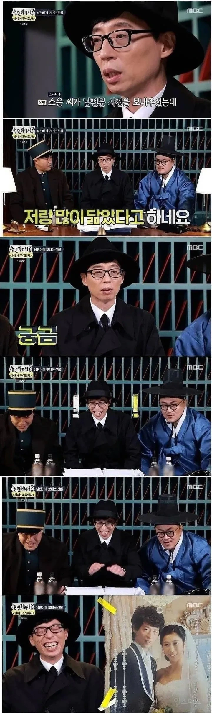 유재석을-많이-닮았다는-남편.jpg-0-이미지