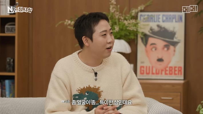 두-번이나-관상가한테-뚜드려-맞은-개그맨-이재율-33-이미지