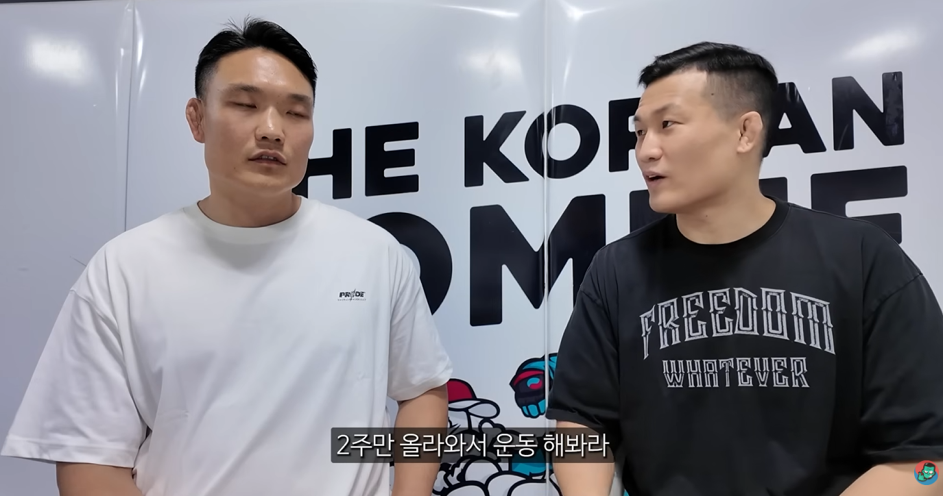 정찬성-관장-:-처음에는-최두호-선수에게-2주만-코좀-체육관와서-훈련해-보라고-했다.-2-이미지