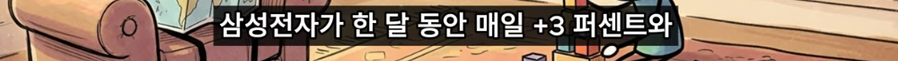 레버리지-장투가-불가능한-이유-(feat.음의-복리)-34-이미지