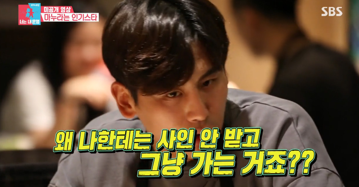 중국에서의-추자현-남편-우효광-인지도???-25-이미지
