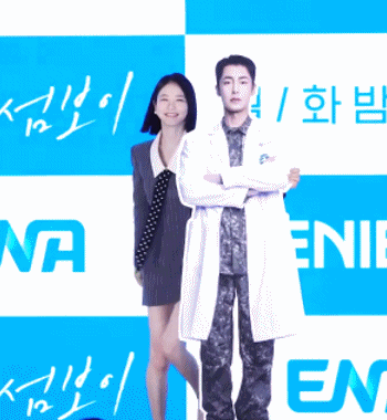 '닥터-섬보이'-제작발표회-신예은.jpgif-15-이미지