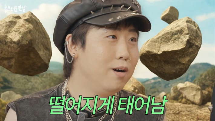 두-번이나-관상가한테-뚜드려-맞은-개그맨-이재율-49-이미지