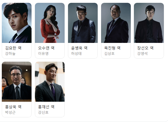 요즘-드라마-볼거없을때-정주행-할만한-JTBC-드라마-1-이미지