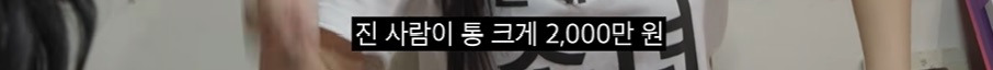 각각-2000만원-기부한-이영지와-닝닝-3-이미지
