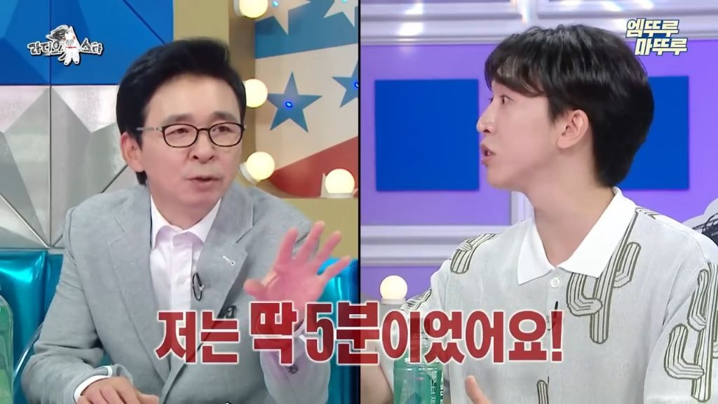 [라스]-드웨인-존슨만큼-재치있는-김국진-21-이미지