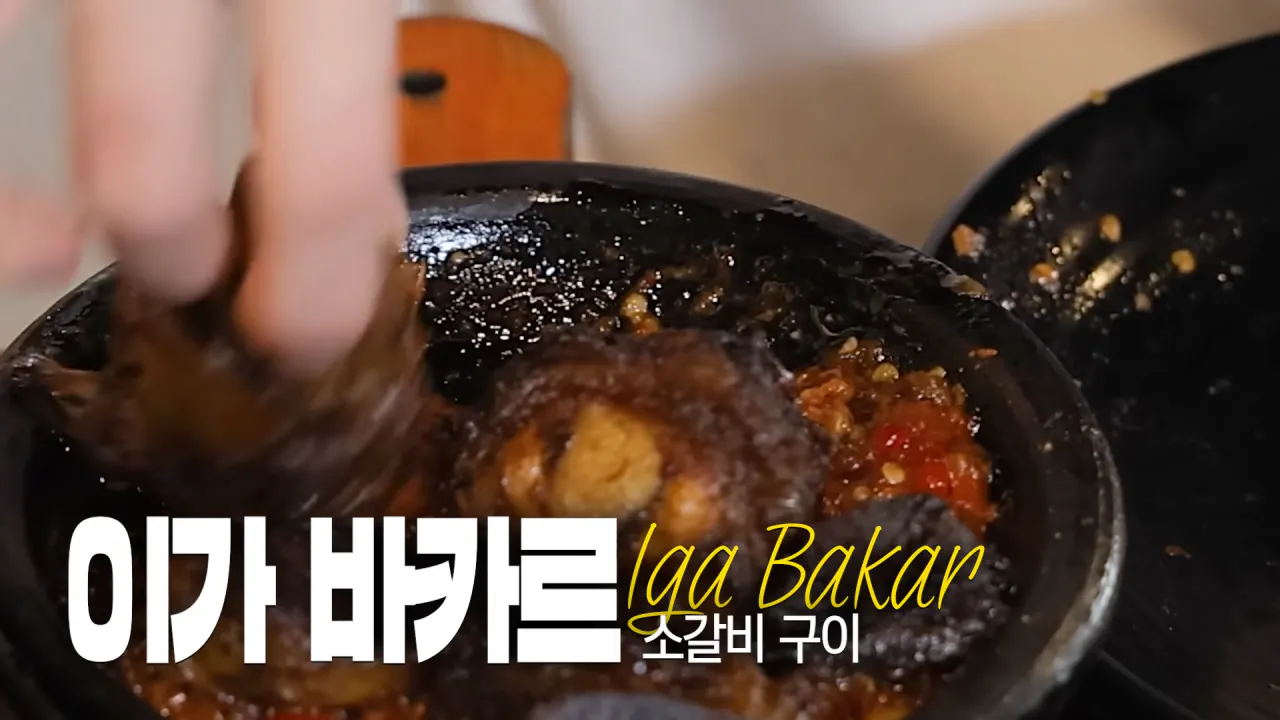 인도네시아에서-3시간-동안-메뉴-17개-먹방한-쯔양-23-이미지