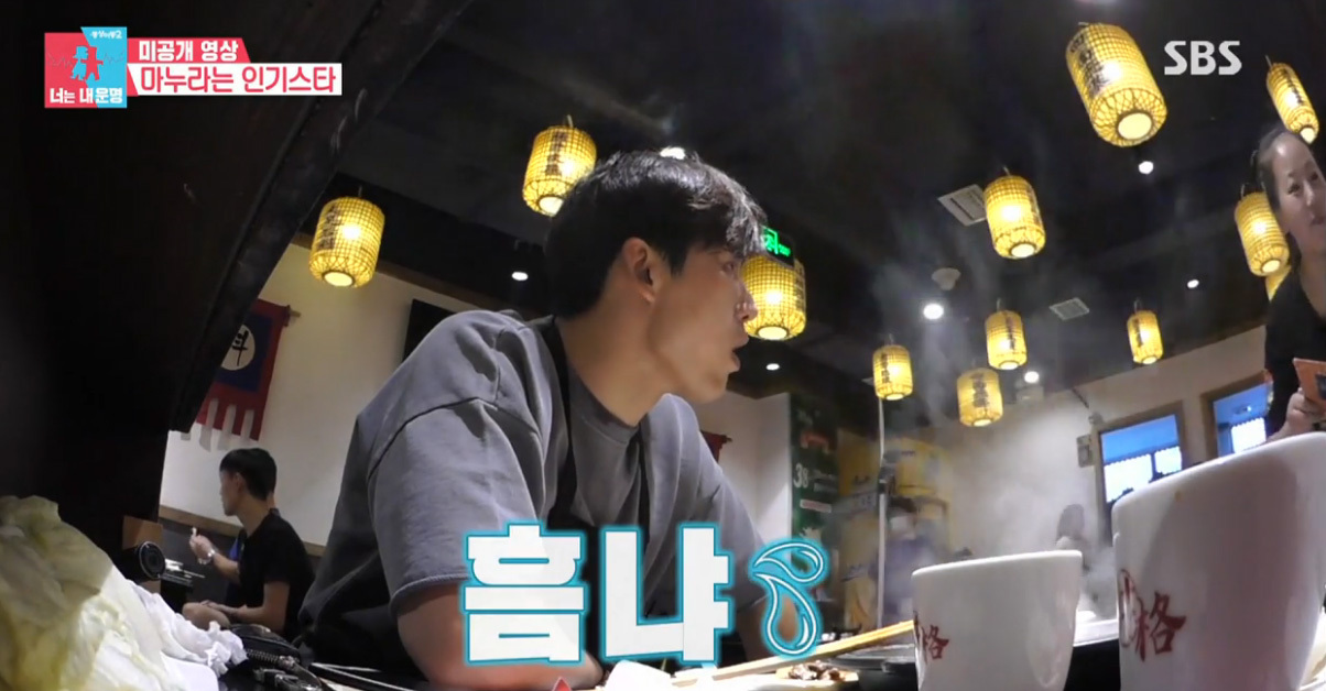 중국에서의-추자현-남편-우효광-인지도???-21-이미지